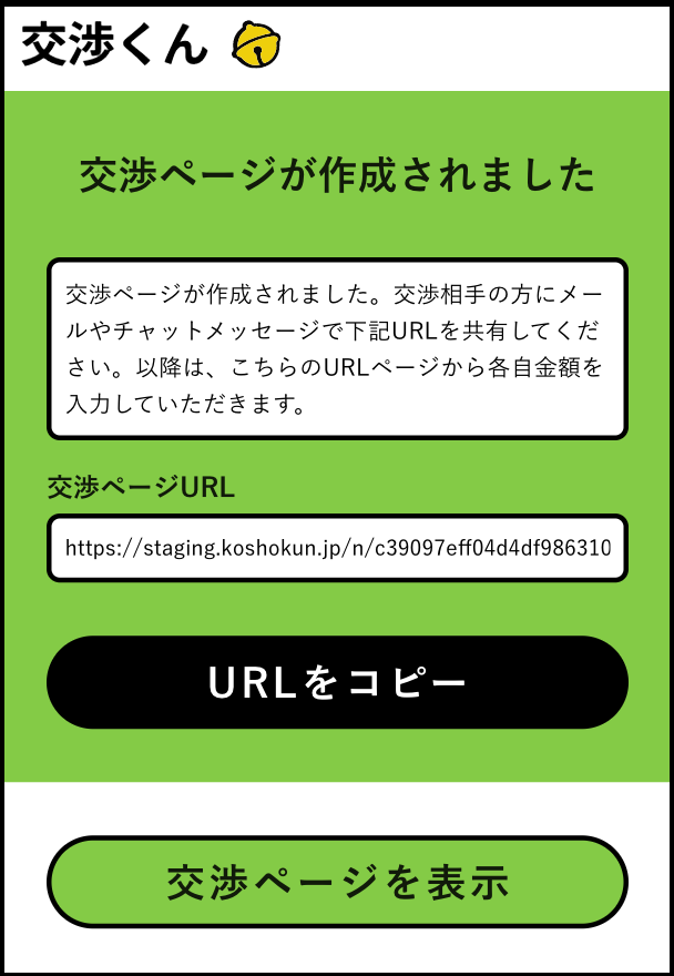 __________2022-11-14_12.48.50.png