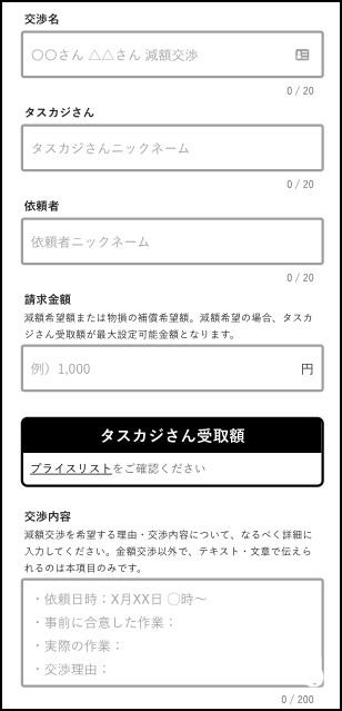 __________2022-11-21_12.20.53.png