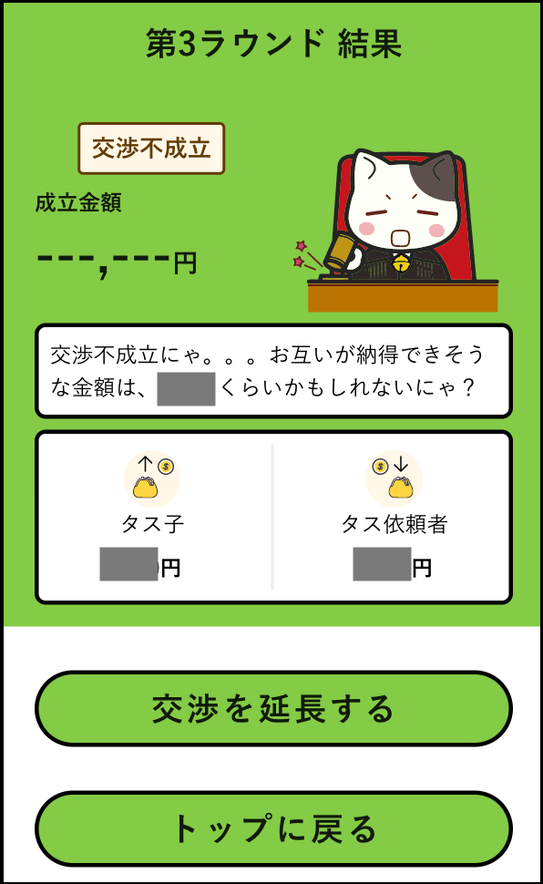 __________2022-11-21_12.52.51.png
