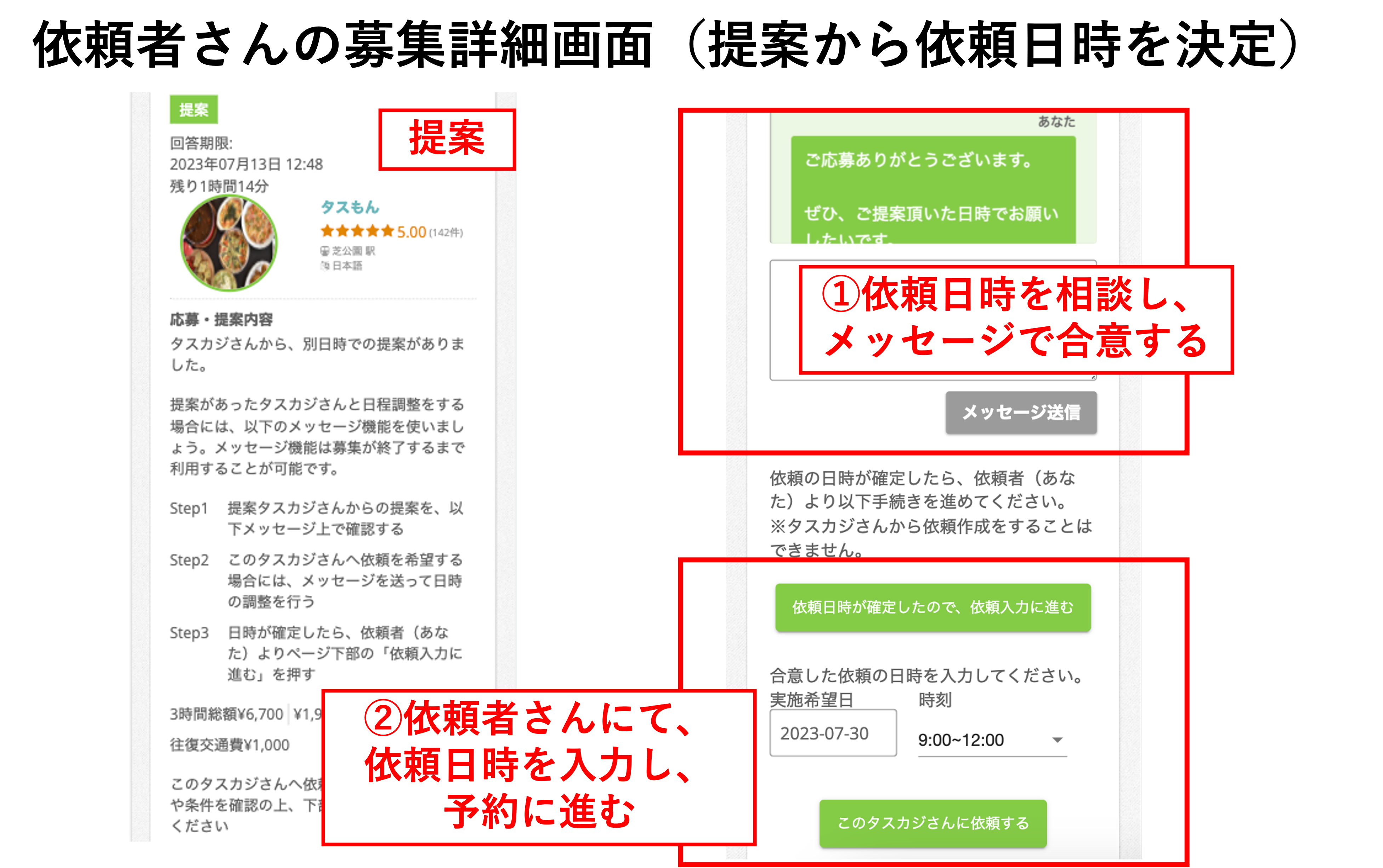 図2.png