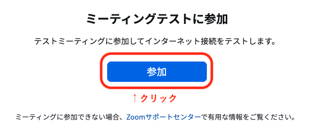 スクリーンショット 2023-08-25 9.41.33.png