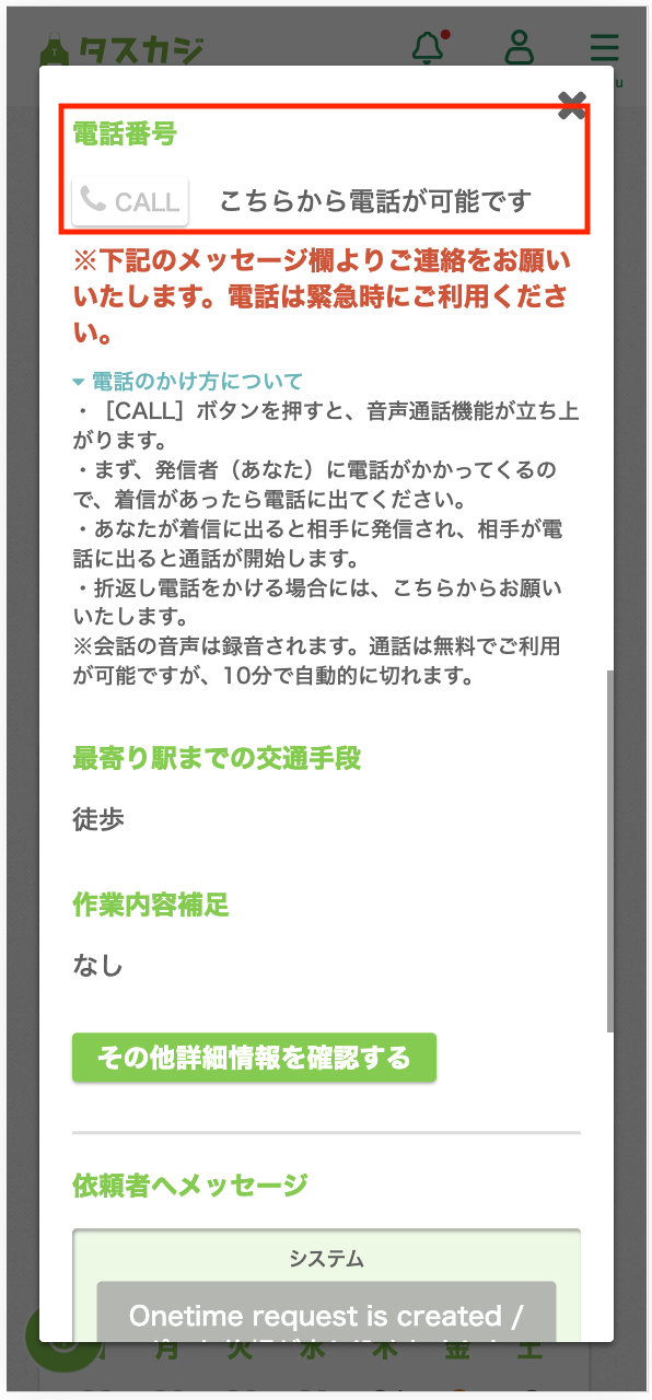 添付画像.png