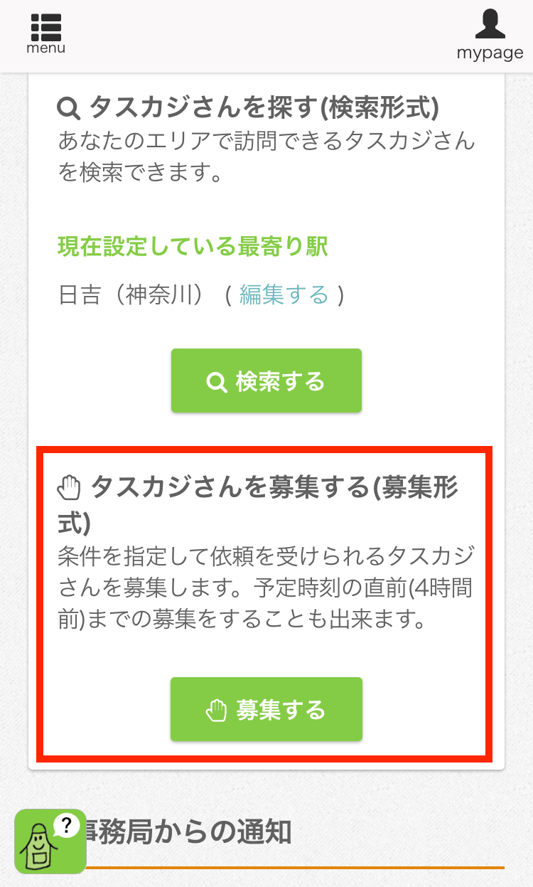 20190523012245.JPEG