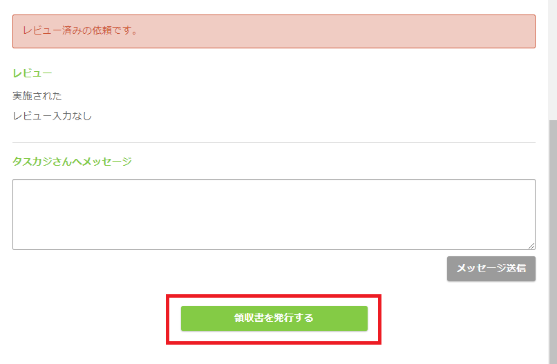 タイトルなし.png