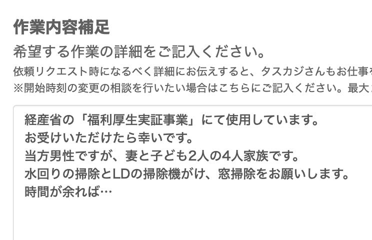 スクリーンショット 2024-06-13 6.15.18.png